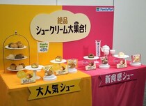 ファミマに絶品シュークリーム4品が大集合！ザクほろ・もちむにの“新食感シュー”も登場