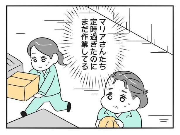 『正社員で入社した会社を半年でやめたら感謝された件』_0100
