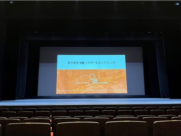 エンタメの新聖地へ!「東京建物 ぴあ シアター&カンファレンス」内覧会レポ。メインのステージ&気になる楽屋を覗いてきた