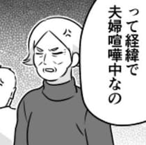 【お好み焼き論争】「お好み焼きは主食？」「お好み焼きとご飯を食べるのは邪道？」結婚生活数十年、粉ものの価値観の違いで夫婦喧嘩に【作者に聞く】
