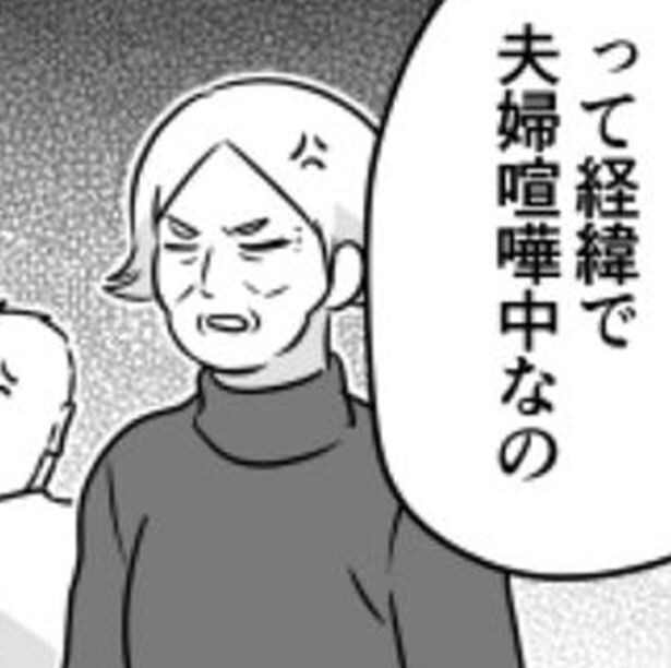 【お好み焼き論争】「お好み焼きは主食？」「お好み焼きとご飯を食べるのは邪道？」結婚生活数十年、粉ものの価値観の違いで夫婦喧嘩に【作者に聞く】