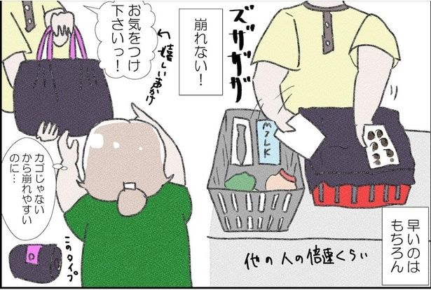 【漫画】袋詰めして荷崩れしない!?プロの技とは？