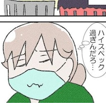 「ハイスペック過ぎんだろ」荷崩れしない洗練された袋詰め！→時給が同じでもプロの矜持を見せるレジ打ちに喝采の嵐【作者に聞く】