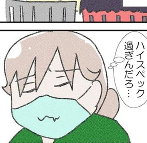 「ハイスペック過ぎんだろ」荷崩れしない洗練された袋詰め！→時給が同じでもプロの矜持を見せるレジ打ちに喝采の嵐【作者に聞く】