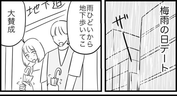 傘の持ち方1