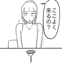 【梅雨の迷惑行為】デート中に傘を横向きに持って歩く「本当に危険！今日で最後にしよ」マッチングアプリに普通の人はいない？【作者に聞く】