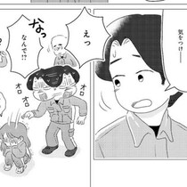 「そこに置かないで」ただの注意を「攻撃された」と号泣！「適当にやって」がわからない…発達障害の思考回路を漫画化【作者に聞く】