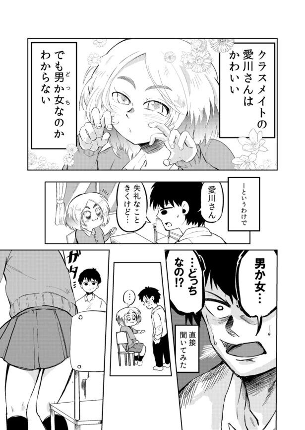 3-03