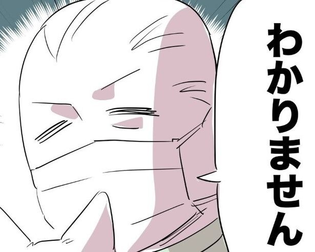 【ねこ漫画】飼い猫の年齢がわからない!あと何年一緒にいられるの?実は獣医さんもわからない保護猫の年齢【作者に聞く】