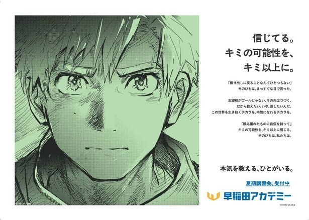 『メダリスト』明浦路司