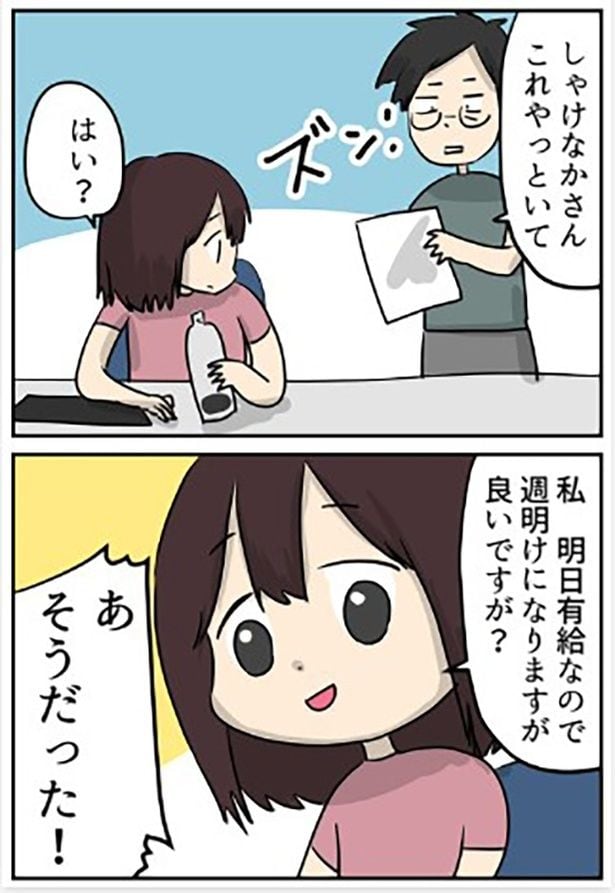 02