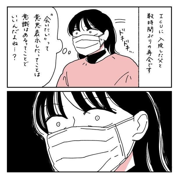 第7話1-1
