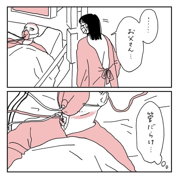 第7話2-1