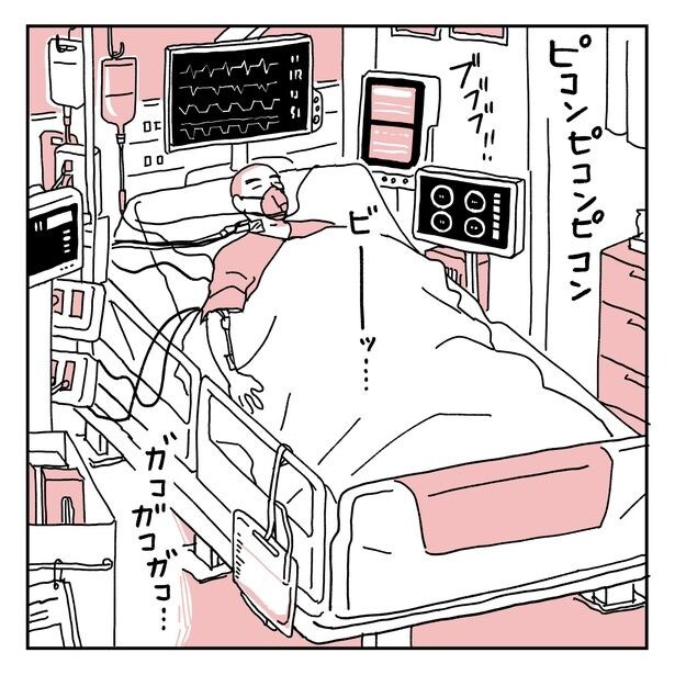 第7話1ｰ2