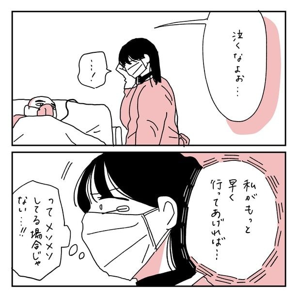 第7話3-1
