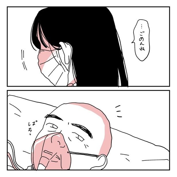 第7話2-2