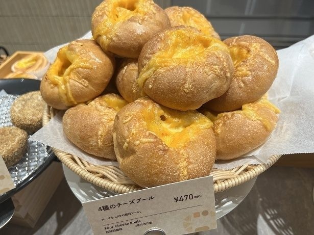 チーズたっぷりの「4種のチーズブール」