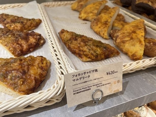 パン生地を使ったピザも要チェック