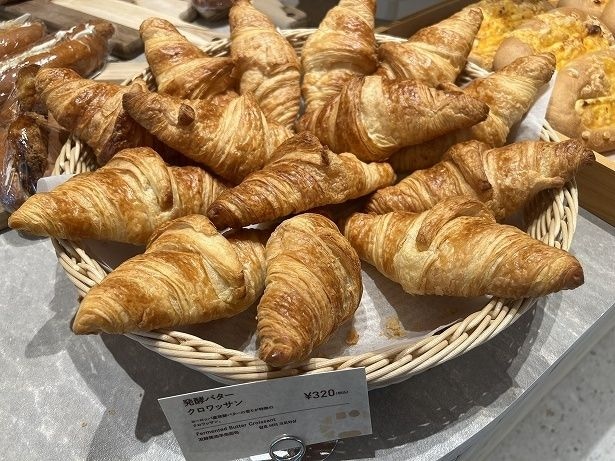 フランス産発酵バターを使った「発酵バタークロワッサン」