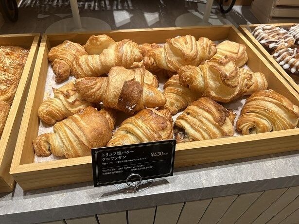 外はサクッ、中はもっちり食感の「トリュフ塩バタークロワッサン」