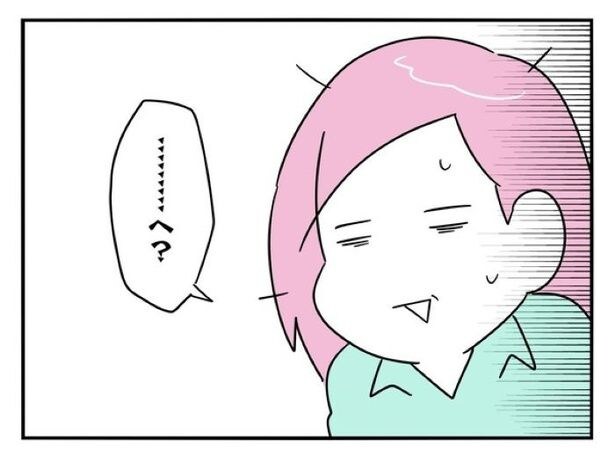 『正社員で入社した会社を半年でやめたら感謝された件』_0115