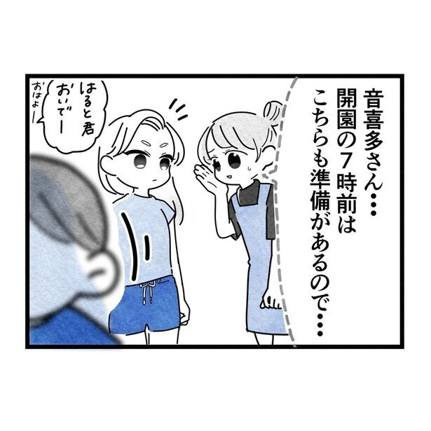 2-2