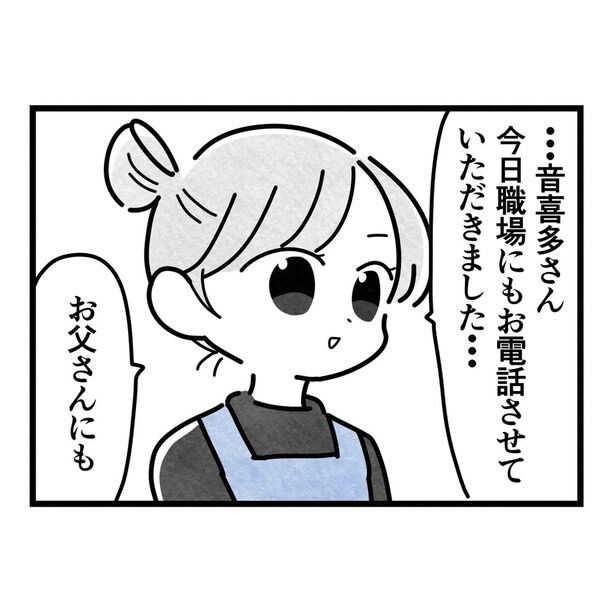 15-2