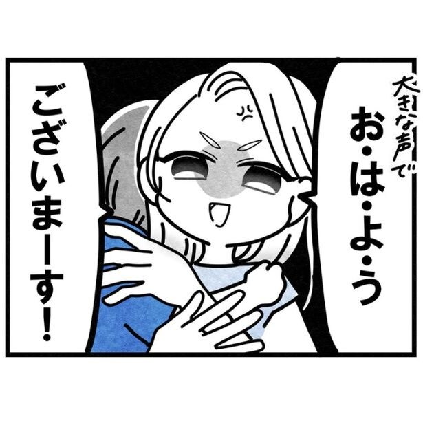 開園前に大きな声であいさつをする母親