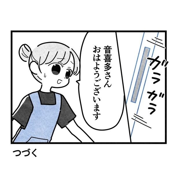 1-8