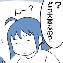 息子「なんか大変なことになってる」→母親「どう大変なの？」親のSNSアカウントが特定され、SNSグループで晒される？！恐怖でしかない！【作者に聞く】