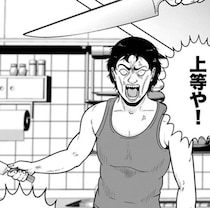 【実話】「上等や！殺してやらぁ！」→包丁を構えたDV夫が警察に取り押さえられた衝撃の瞬間【作者に聞く】