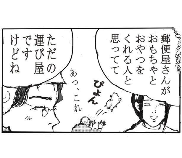 ココや_P03