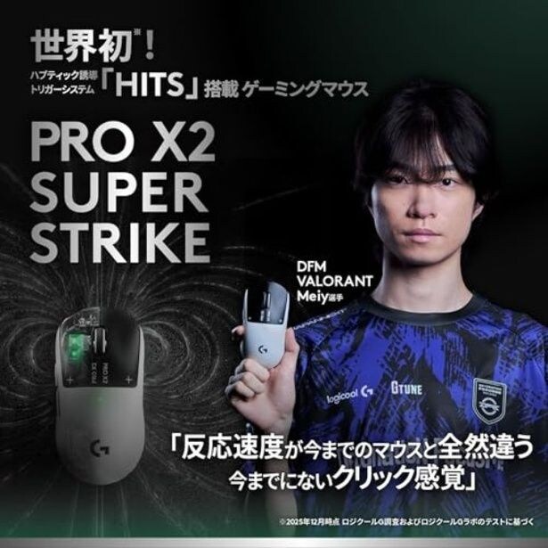 walkerplus_2 (4)