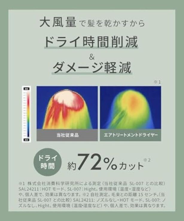 walkerplus_4 (6)