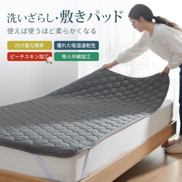 walkerplus_1 (9)