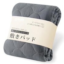 極上の肌触りで快眠を叶える。寝室を格上げする【クモリ】の敷きパッドが、今すぐ手に入るAmazonで販売中！