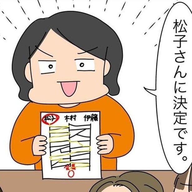 子ども会の役員決め→「PTAやるので免除」未経験ママ逃亡で3時間の沈黙→あみだくじで暴走会長が誕生した理不尽【作者に聞く】