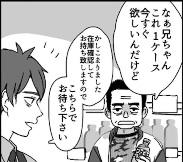 こころがわり1