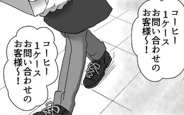 こころがわり3