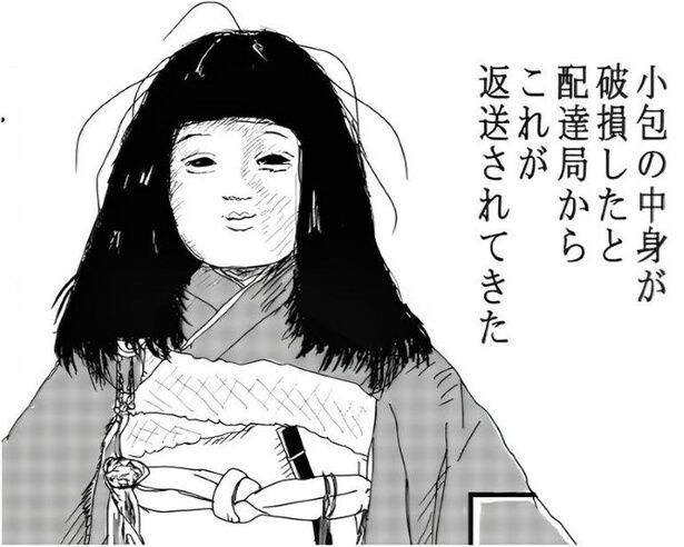 【郵便局員のホラー】小包の中の日本人形の手首がポキッ!カタカタ動き、髪も伸び…荷送人とは連絡つかず!!【作者に聞く】