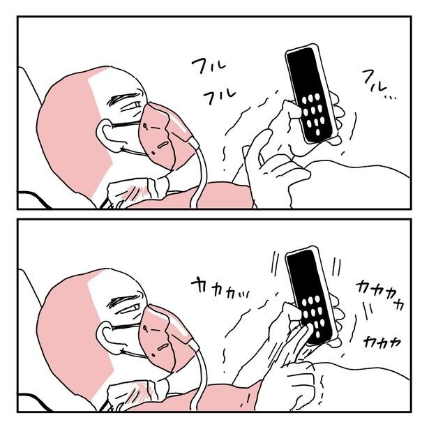 第7話4-1
