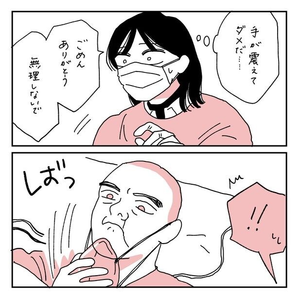 第7話4-2