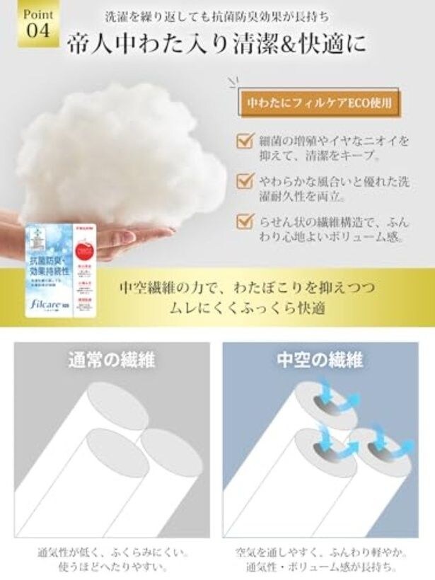 walkerplus_4 (9)