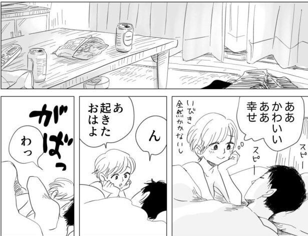考え方が2番目(10)