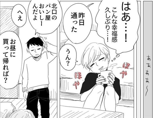 考え方が2番目(11)