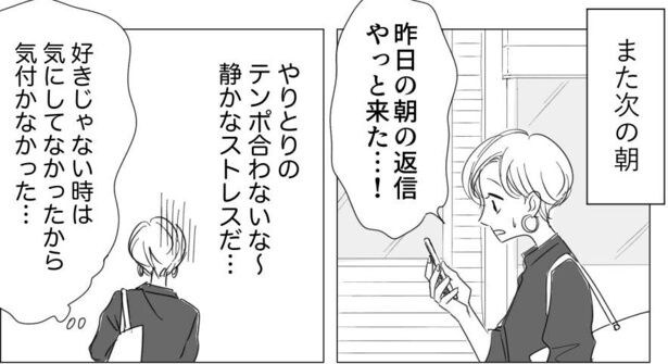 考え方が2番目(15)
