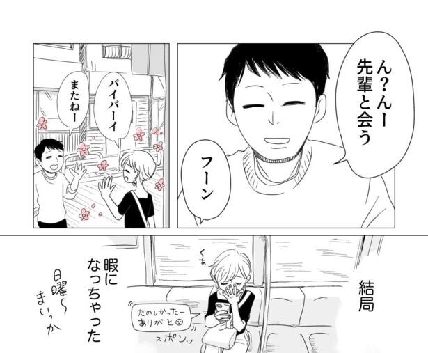 考え方が2番目(13)