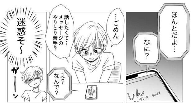 考え方が2番目(17)