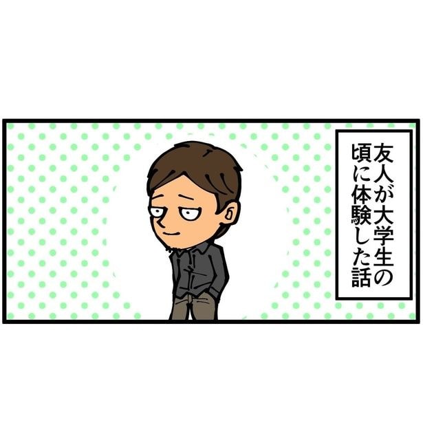 隣のアパートの外階段1-1