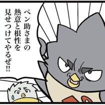 【駅員トラブル】「お前の顔が気に食わない」とクレーム!?逆ギレ、勘違い、理不尽の連続…駅員目線で描いた話題作【作者に聞く】